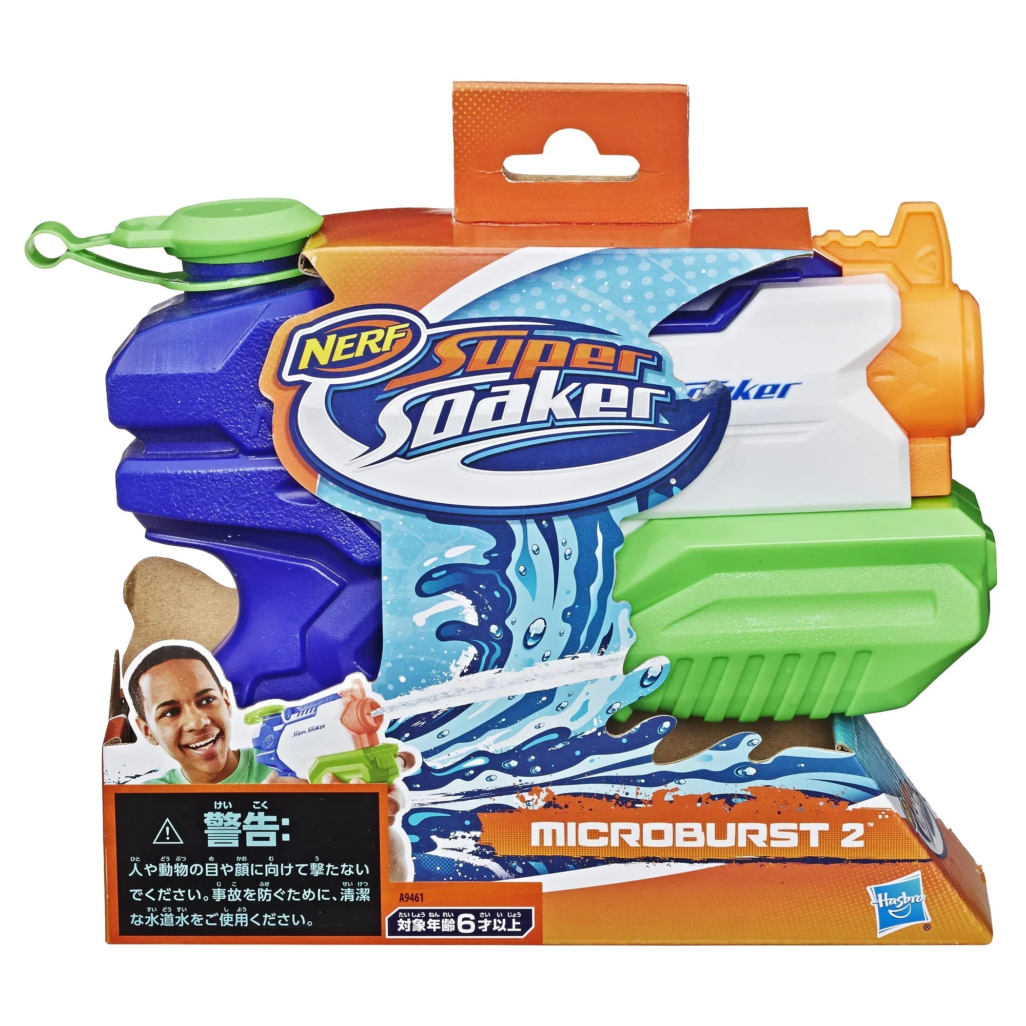 2 Blaster, Up Ages Soaker 6 Nerf Super and Microburst