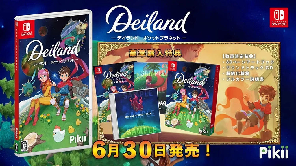 Switch] NEW Pocket Deiland: [ Planet